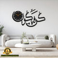 Modern Islamic Acrylic/Wooden Wall Art Clock – Premium Spiritual Home Accent