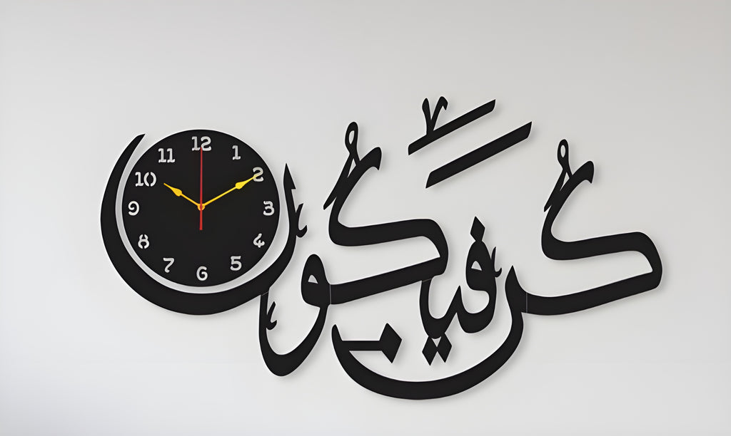 Modern Islamic Acrylic/Wooden Wall Art Clock – Premium Spiritual Home Accent