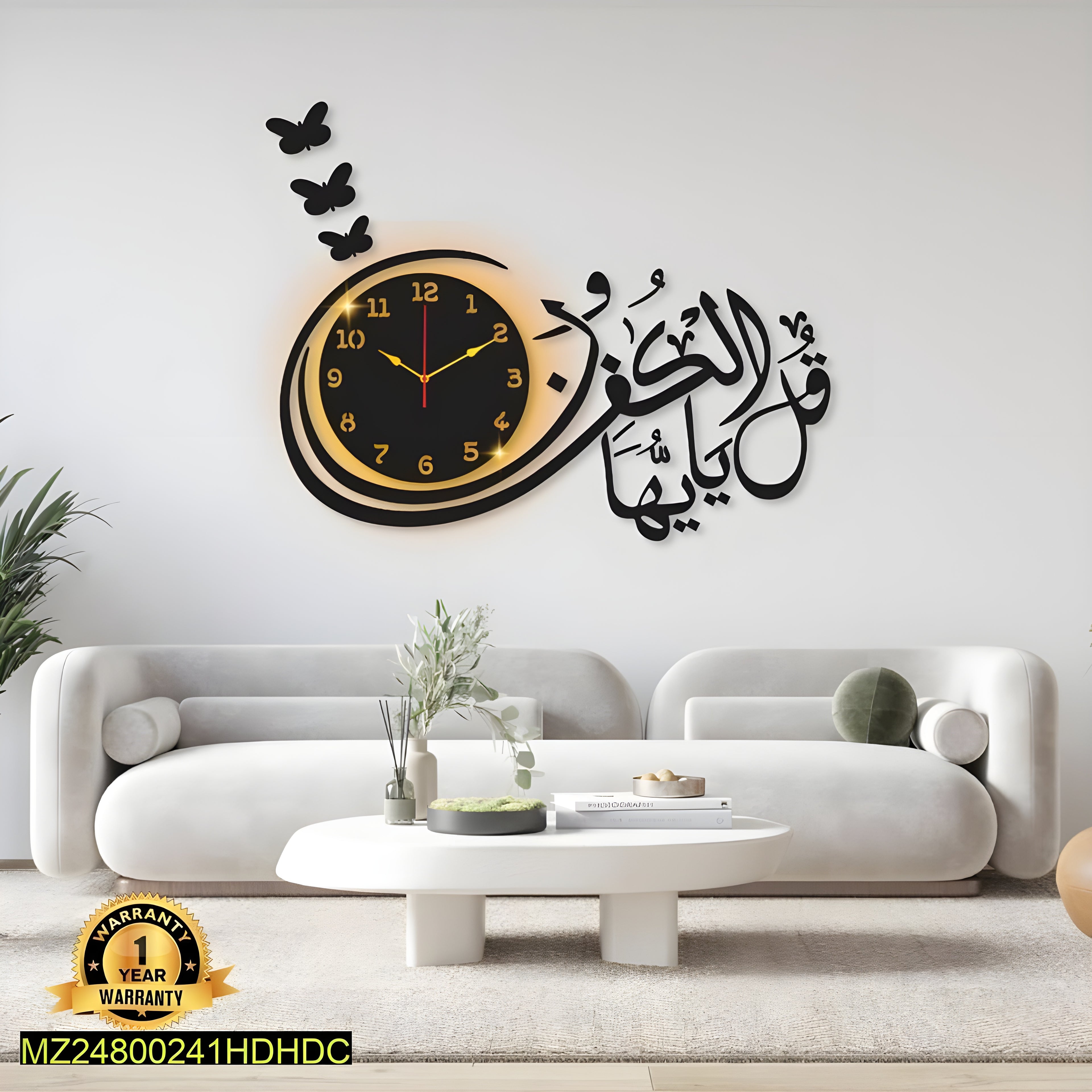 Modern 3D Islamic Calligraphy Art & Clock Combo – Premium Spiritual Living Room Accent
