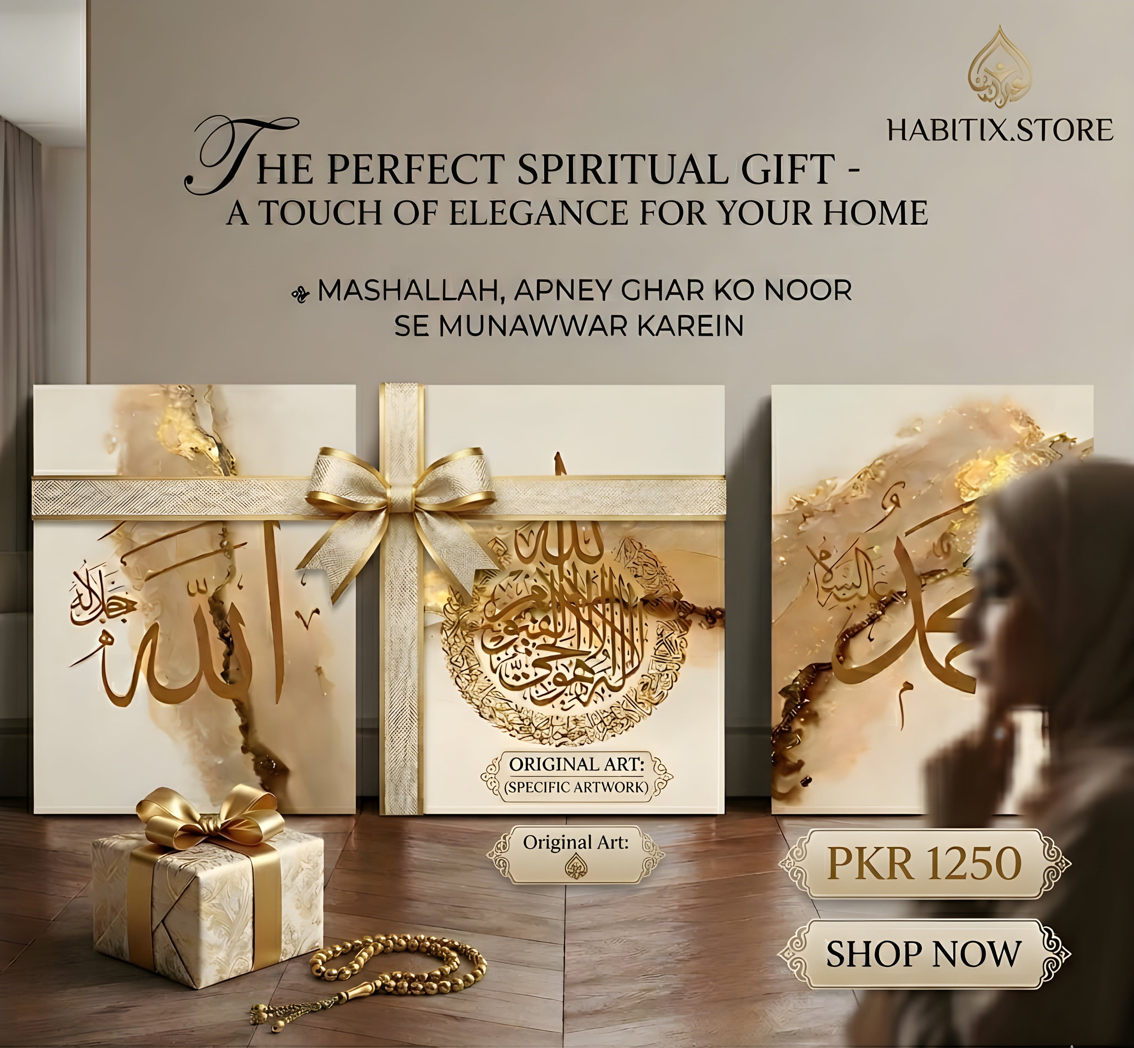 HABiTiX Royal Alabaster & Gold Islamic Wall Decor – 3-Panel Marble Texture Arabic Calligraphy Canvas Art